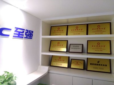 湖南至强代理记账 一站式中介代理服务的卓越选择